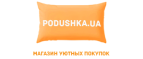 Усі акції Podushka.ua