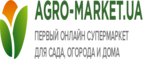 Агромаркет (Agromarket)