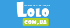 Все акции Lolo.com.ua